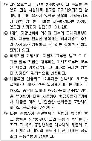문제 이미지