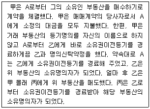 문제 이미지