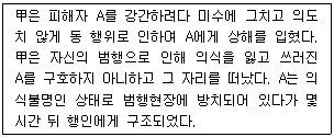 문제 이미지