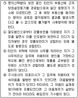 문제 이미지