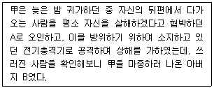 문제 이미지