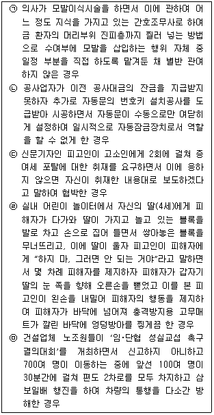 문제 이미지