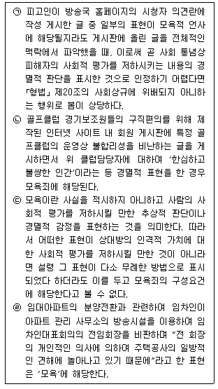 문제 이미지