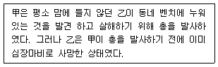 문제 이미지