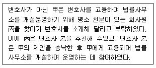문제 이미지