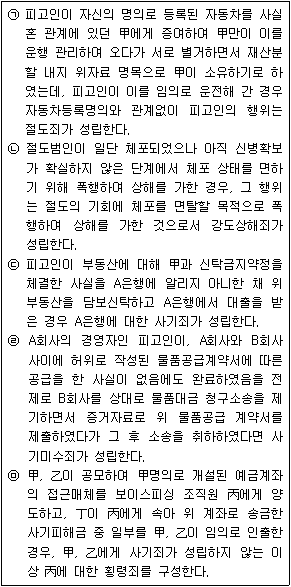 문제 이미지