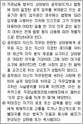 문제 이미지