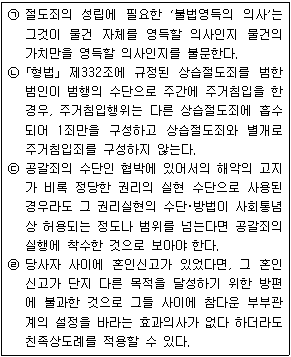 문제 이미지