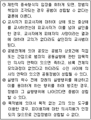 문제 이미지