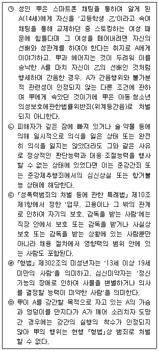 문제 이미지