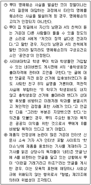 문제 이미지