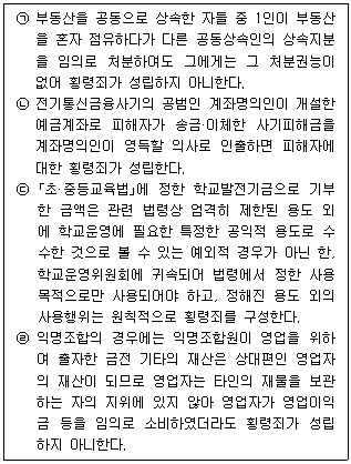 문제 이미지