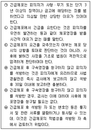 문제 이미지