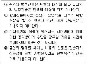 문제 이미지