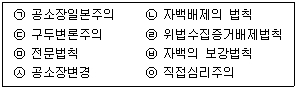 문제 이미지