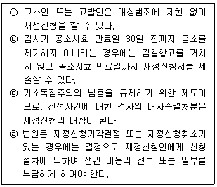 문제 이미지
