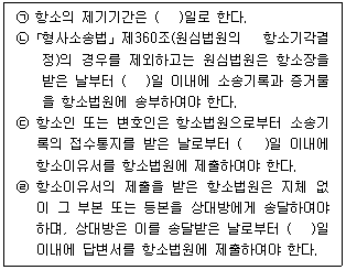 문제 이미지