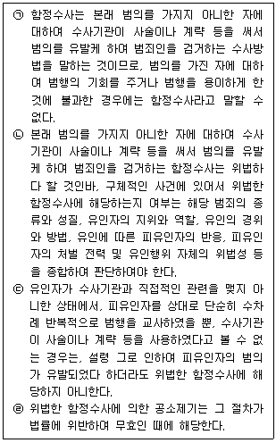 문제 이미지