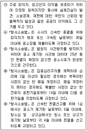 문제 이미지