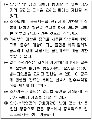 문제 이미지