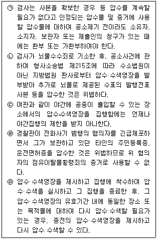 문제 이미지