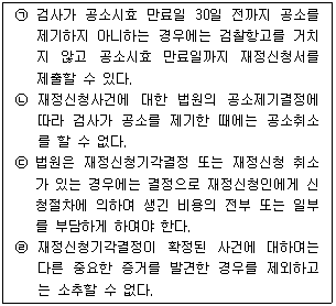 문제 이미지
