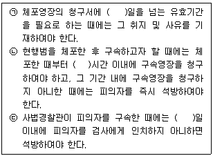 문제 이미지