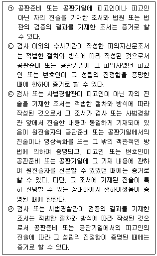 문제 이미지