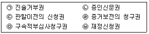 문제 이미지