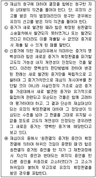문제 이미지
