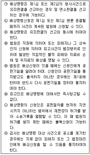 문제 이미지