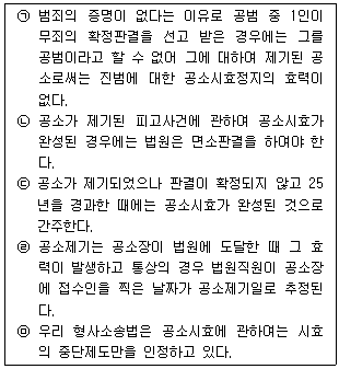 문제 이미지