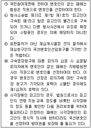 문제 이미지