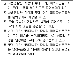 문제 이미지