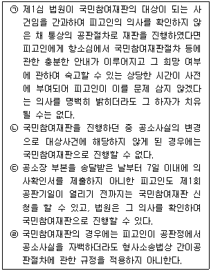문제 이미지