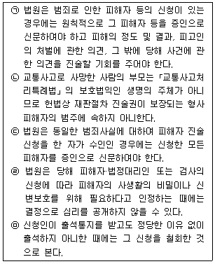문제 이미지