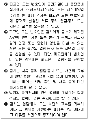 문제 이미지