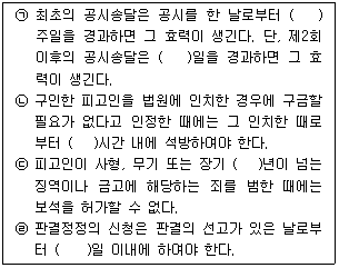 문제 이미지