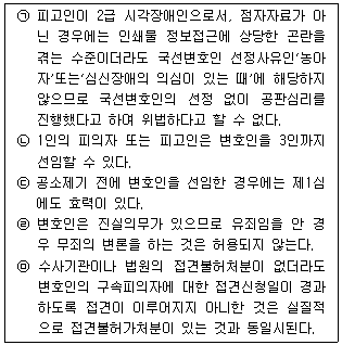 문제 이미지