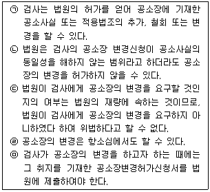 문제 이미지