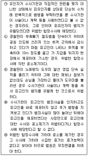문제 이미지