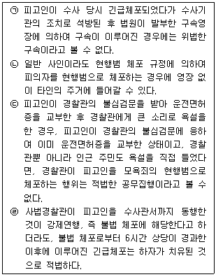 문제 이미지
