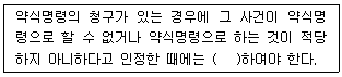 문제 이미지