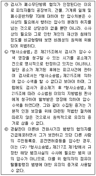 문제 이미지