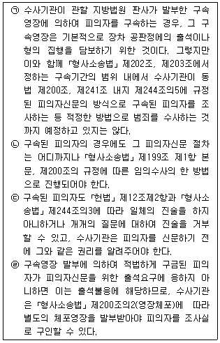 문제 이미지
