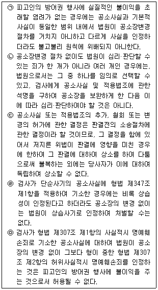 문제 이미지
