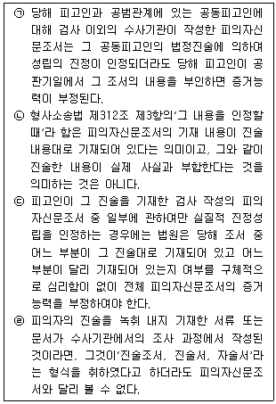 문제 이미지