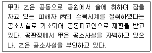 문제 이미지