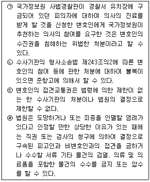 문제 이미지