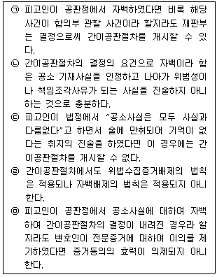 문제 이미지